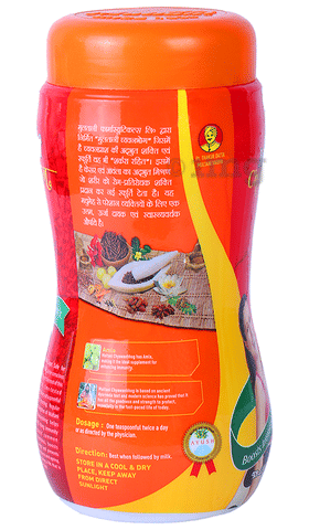 Multani Chyawan Bhog image Multani Chyawan Bhog image