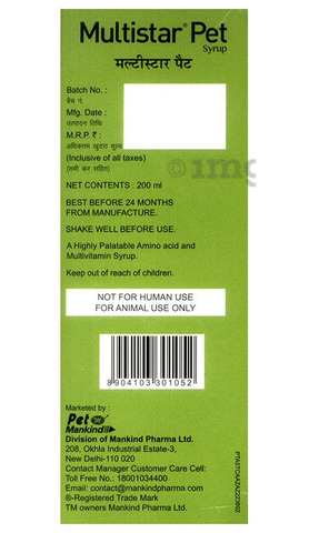 Multistar Pet Syrup Chicken Flavour image Multistar Pet Syrup Chicken Flavour image
