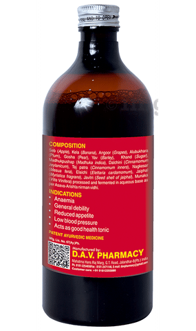 D.A.V. Pharmacy Phalasava image D.A.V. Pharmacy Phalasava image