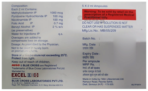 Mego XL Plus Injection image