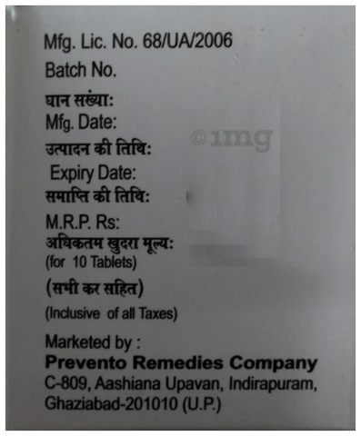 Preventopril 5 Tablet image