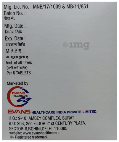 Frp 200 Tablet image Frp 200 Tablet image