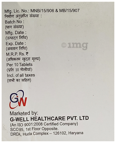 Accewell-SP Tablet image