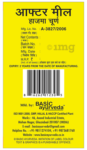 Sku Image