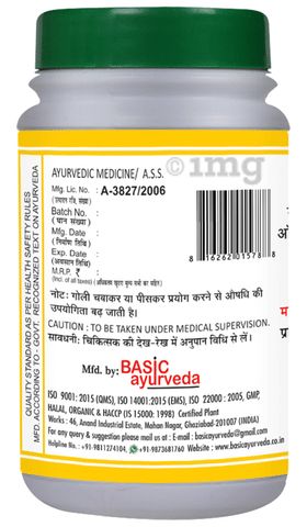 Basic Ayurveda Ichhabhedi Ras Tablet image Basic Ayurveda Ichhabhedi Ras Tablet image