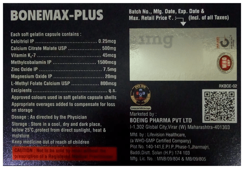Bonemax-Plus Soft Gelatin Capsule image Bonemax-Plus Soft Gelatin Capsule image