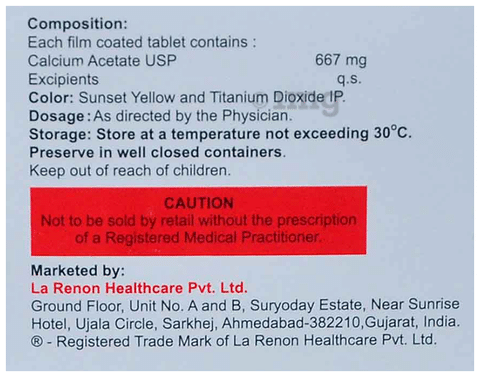 Lanum Tablet