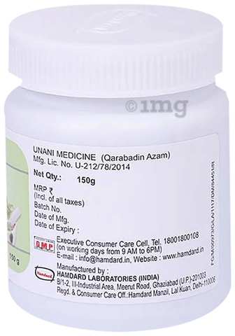 Hamdard Itrifal Ustukhudus image