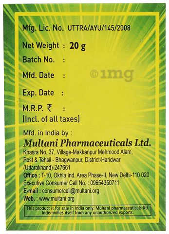 Multani Balm image Multani Balm image