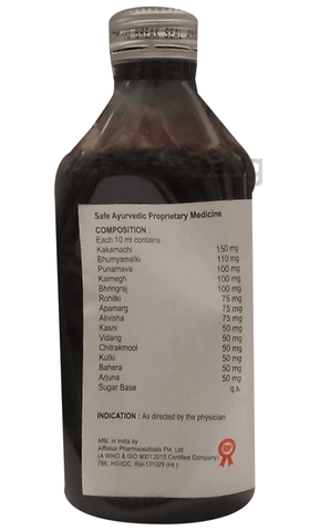 Reliv Syrup image Reliv Syrup image