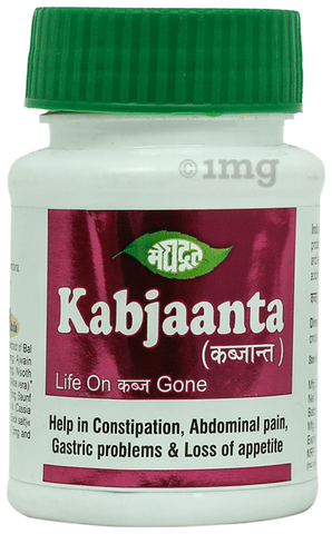 Meghdoot Kabjaanta Tablet image
