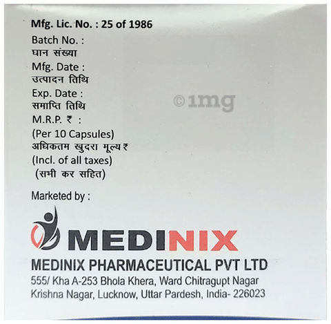 Pantanix-DSR Capsule image