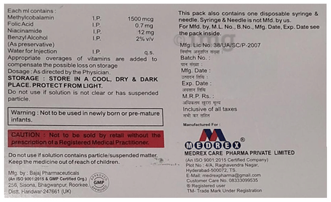 Neurorex AMP Injection image