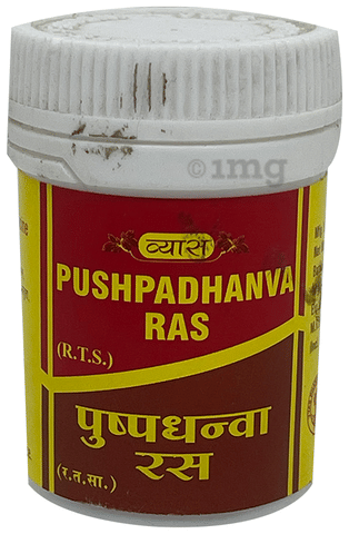Vyas Pushpadhanva Ras image Vyas Pushpadhanva Ras image