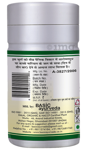 Basic Ayurveda Avipattikar Churna image Basic Ayurveda Avipattikar Churna image