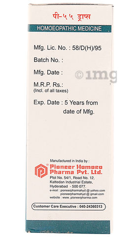 Pioneer Pharma P55 Hernia Drop image