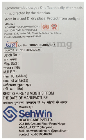Sku Image