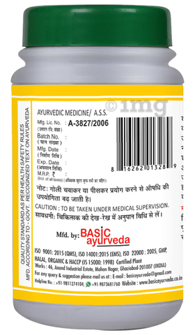 Basic Ayurveda Maha Jwarankush Ras Tablet image Basic Ayurveda Maha Jwarankush Ras Tablet image