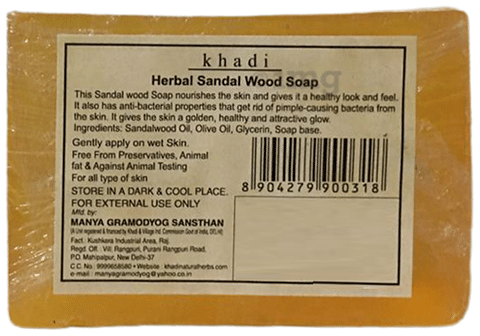 Mysore Sandal Gold Soap with natural sandalwood & almond soap (125 gm -  4.41OZ) | eBay