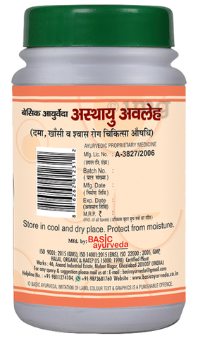 Sku Image