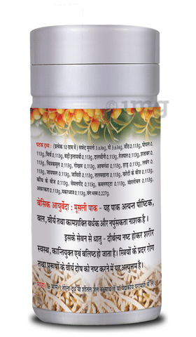 Basic Ayurveda Musli Pak image Basic Ayurveda Musli Pak image