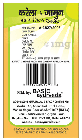 Sku Image