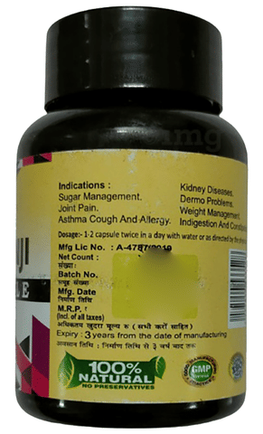 Sansu Kalonji Capsule image