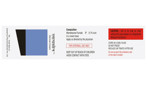 Lysone Dermal Cream image