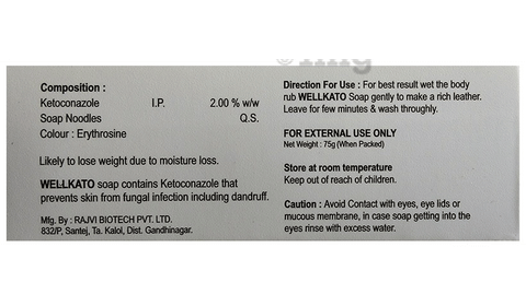 Wellkato Medicated Soap image Wellkato Medicated Soap image