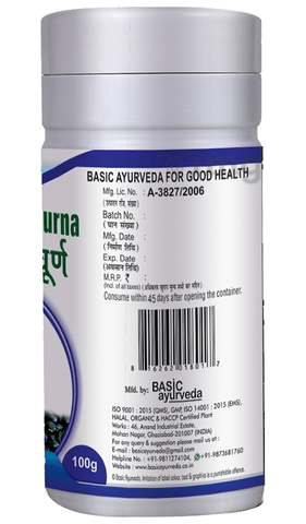 Basic Ayurveda Kaunch Beej Churna image Basic Ayurveda Kaunch Beej Churna image