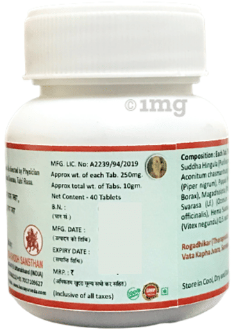 Sku Image