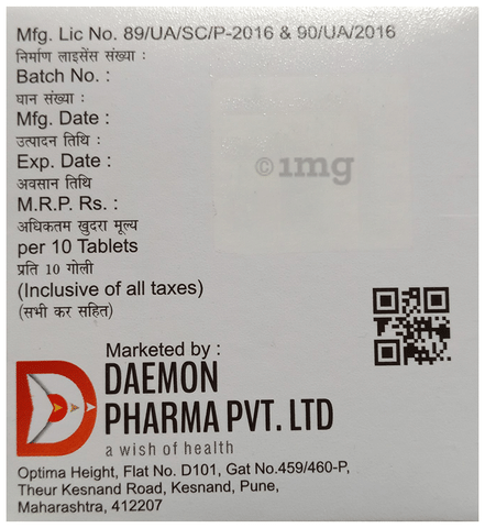 Montemon-D Tablet SR image