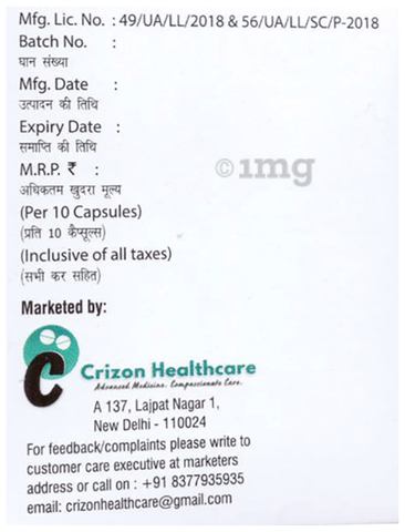 Peptrum-DSR Capsule image Peptrum-DSR Capsule image