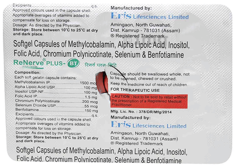 Renerve Plus BT Capsule image Renerve Plus BT Capsule image
