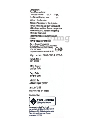 ConstFree Oral Solution image