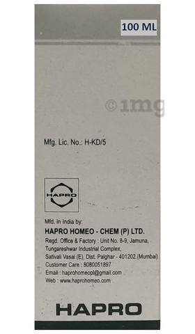 Hapro Belladonna Dilution 1M image Hapro Belladonna Dilution 1M image