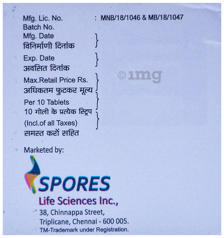 Sprega  NT Tablet image