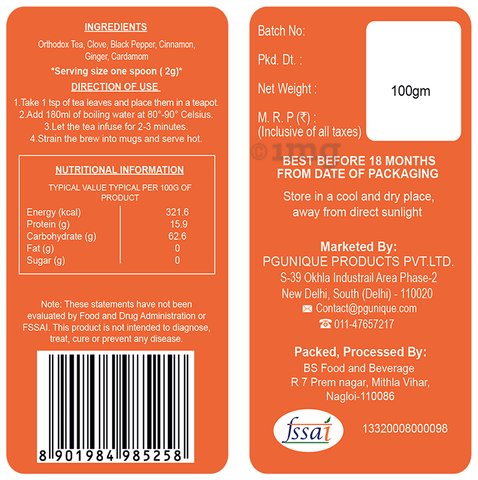 Sku Image