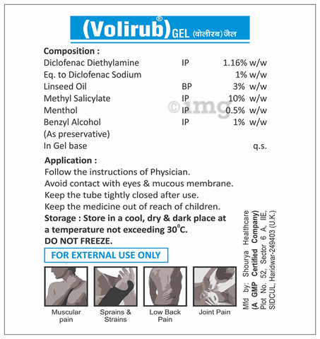 Volirub Gel image