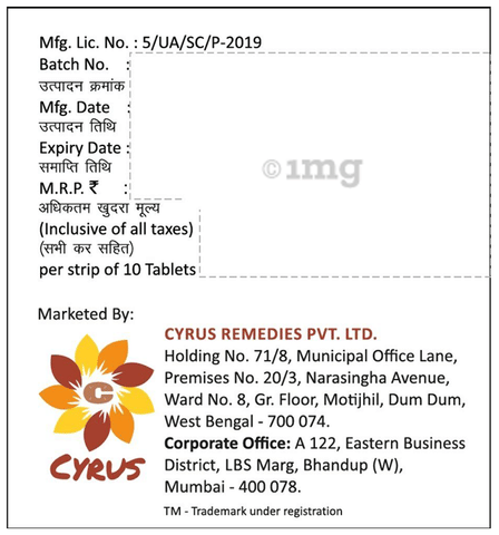 Sku Image
