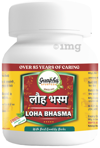 Loha: Buy bottle of 50 gm Bhasma at best price in India | 1mg Loha: Buy bottle of 50 gm Bhasma at best price in India | 1mg