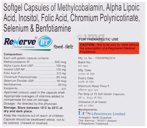 Renerve B T Capsule image
