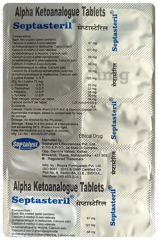 Septasteril Tablet image