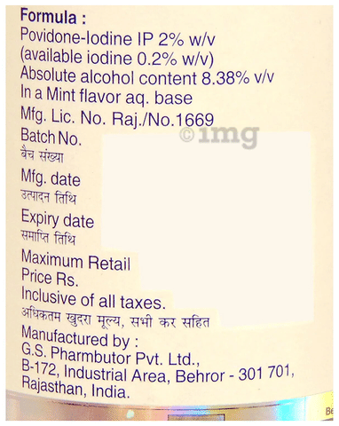 Sku Image