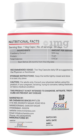 NeuRapid Cranberry Veg Capsule