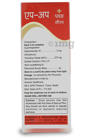 App.UP Plus Syrup image