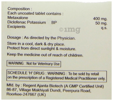 ट्रिप्टोफ्लैम-एमआर टैबलेट image