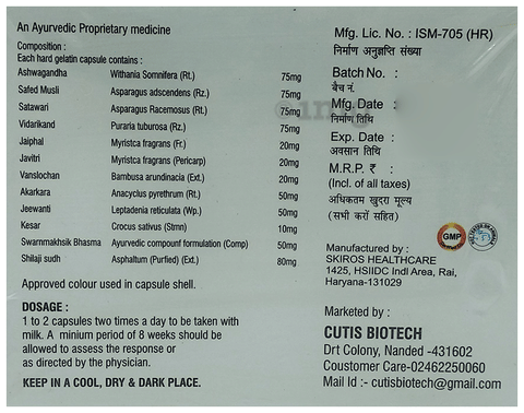 Libimax Capsule image