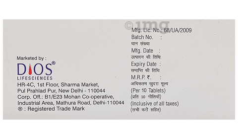 विंटेल-एम 25 टैबलेट ईआर image