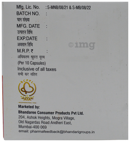 Pandari Capsule SR image